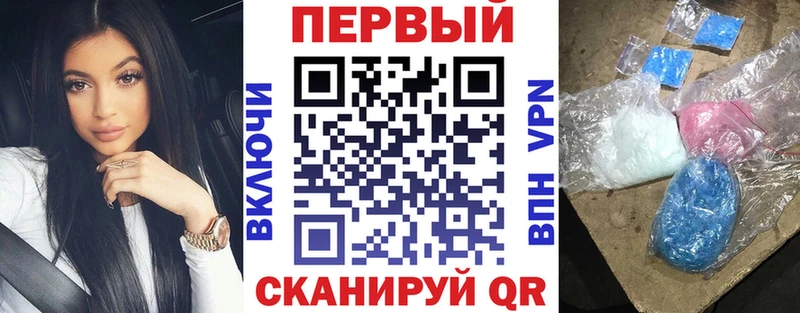 АМФЕТАМИН Розовый  Чухлома 