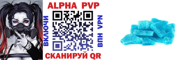 A-PVP мука  маркетплейс телеграм  Чухлома 