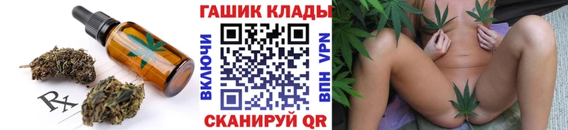 сайты даркнета как зайти  Чухлома  kraken онион  Canna-Cookies марихуана  магазин продажи наркотиков 