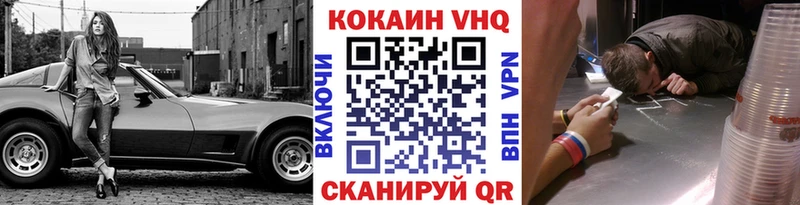 KRAKEN ссылка  где можно купить наркотик  Чухлома  COCAIN Columbia 