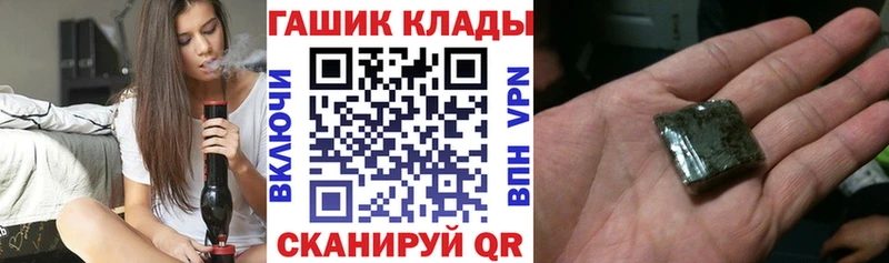 omg ссылки  купить   Чухлома  Гашиш hashish 