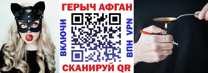 Героин Heroin  МЕГА маркетплейс  это клад  Чухлома 