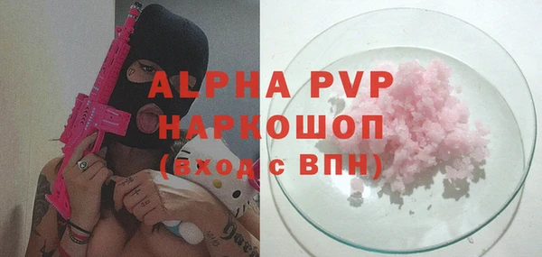 сатива Верхнеуральск