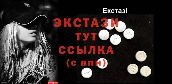 экстази Володарск