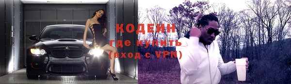 экстази Володарск