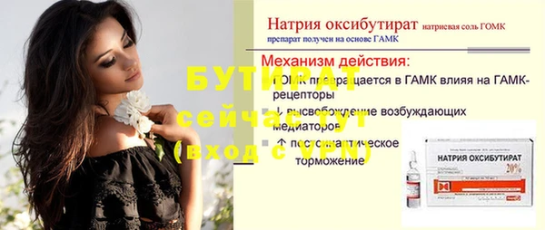 экстази Володарск