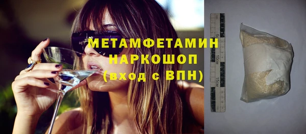 экстази Володарск