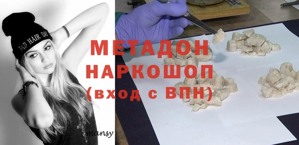 экстази Володарск