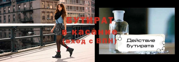 прущий лед Волосово