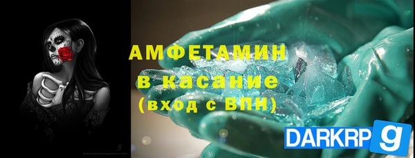 скорость Волоколамск