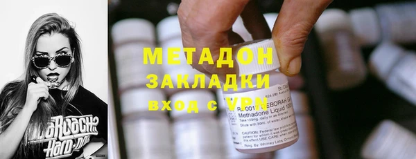 экстази Володарск