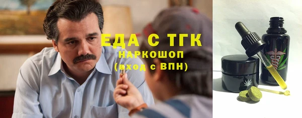 прущий лед Волосово