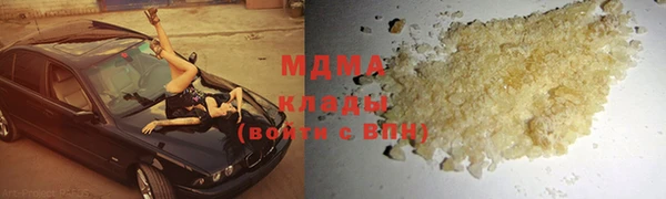 тгк Верея