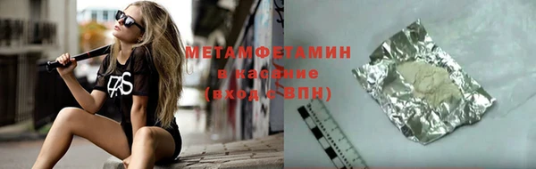 прущий лед Волосово