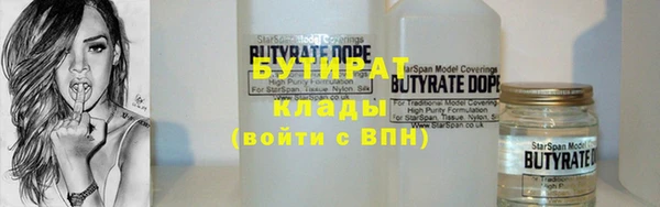 сатива Верхнеуральск