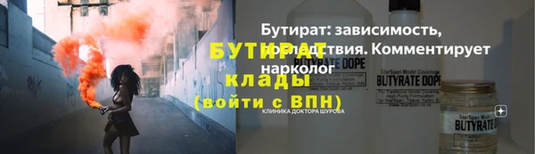 сатива Верхнеуральск