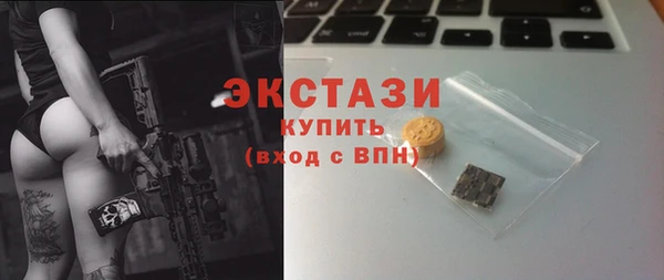 прущий лед Волосово