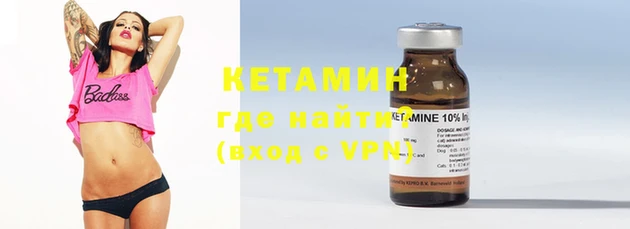тгк Верея