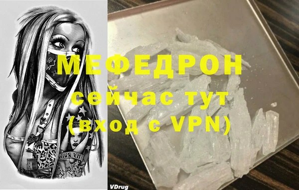 прущий лед Волосово