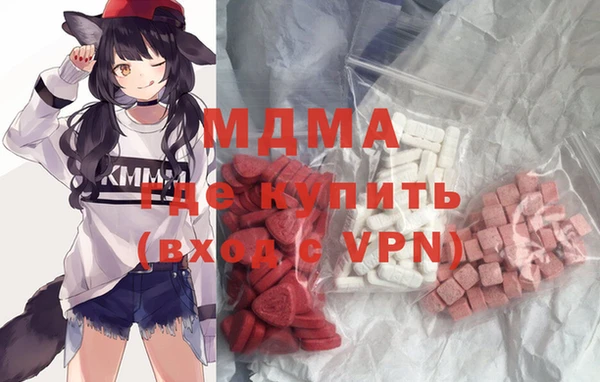 экстази Володарск