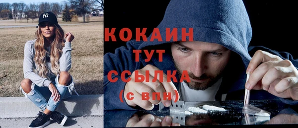 скорость Волоколамск