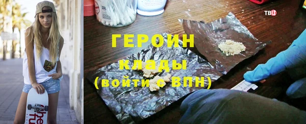 экстази Володарск