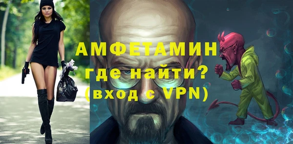 прущий лед Волосово