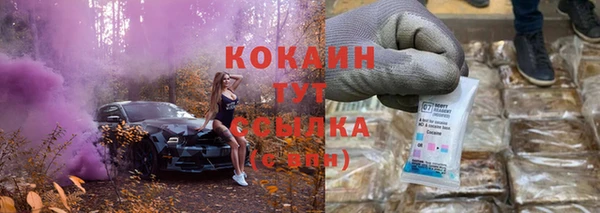 экстази Володарск