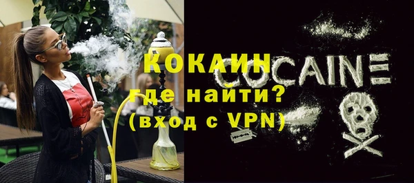 прущий лед Волосово