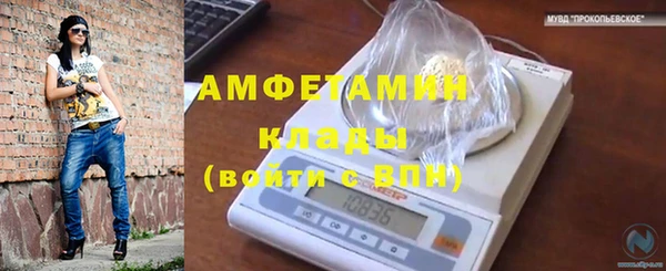 экстази Володарск