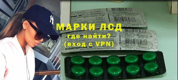 прущий лед Волосово