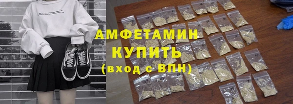 скорость Волоколамск