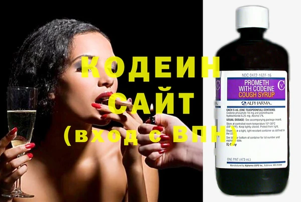 экстази Володарск