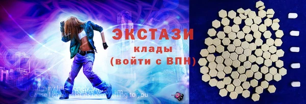 прущий лед Волосово