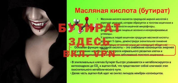 экстази Володарск