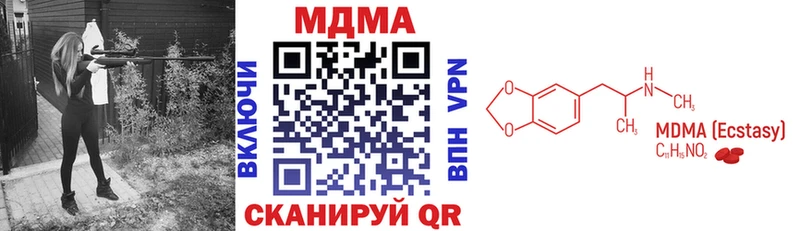 где купить наркоту  МЕГА вход  МДМА молли  Чухлома 