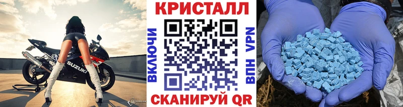 закладки  mega рабочий сайт  Метамфетамин винт  Чухлома 