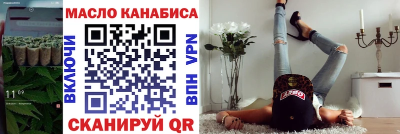 ТГК гашишное масло  MEGA ССЫЛКА  маркетплейс официальный сайт  Чухлома 