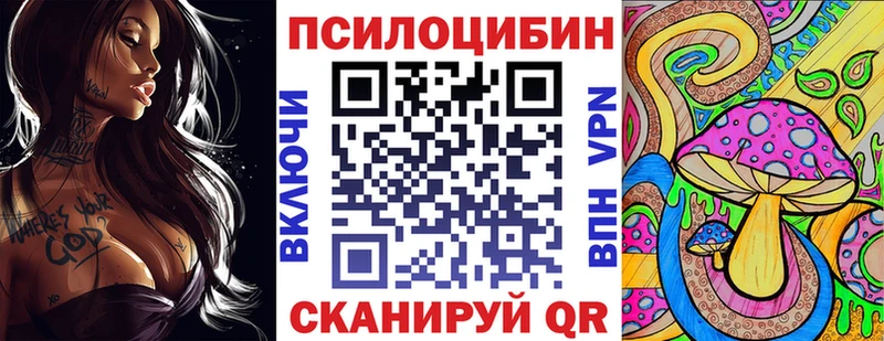 Псилоцибиновые грибы Psilocybine cubensis  дарнет шоп  Чухлома 